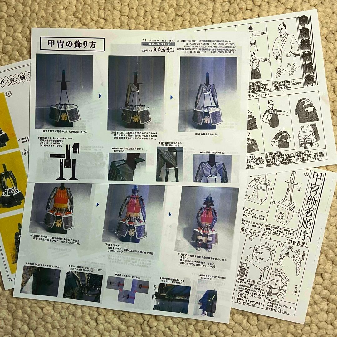 【期間限定値引き】【新品同様‼︎】丸武工房製 最新型【日本 甲冑】等身大 鎧 一式