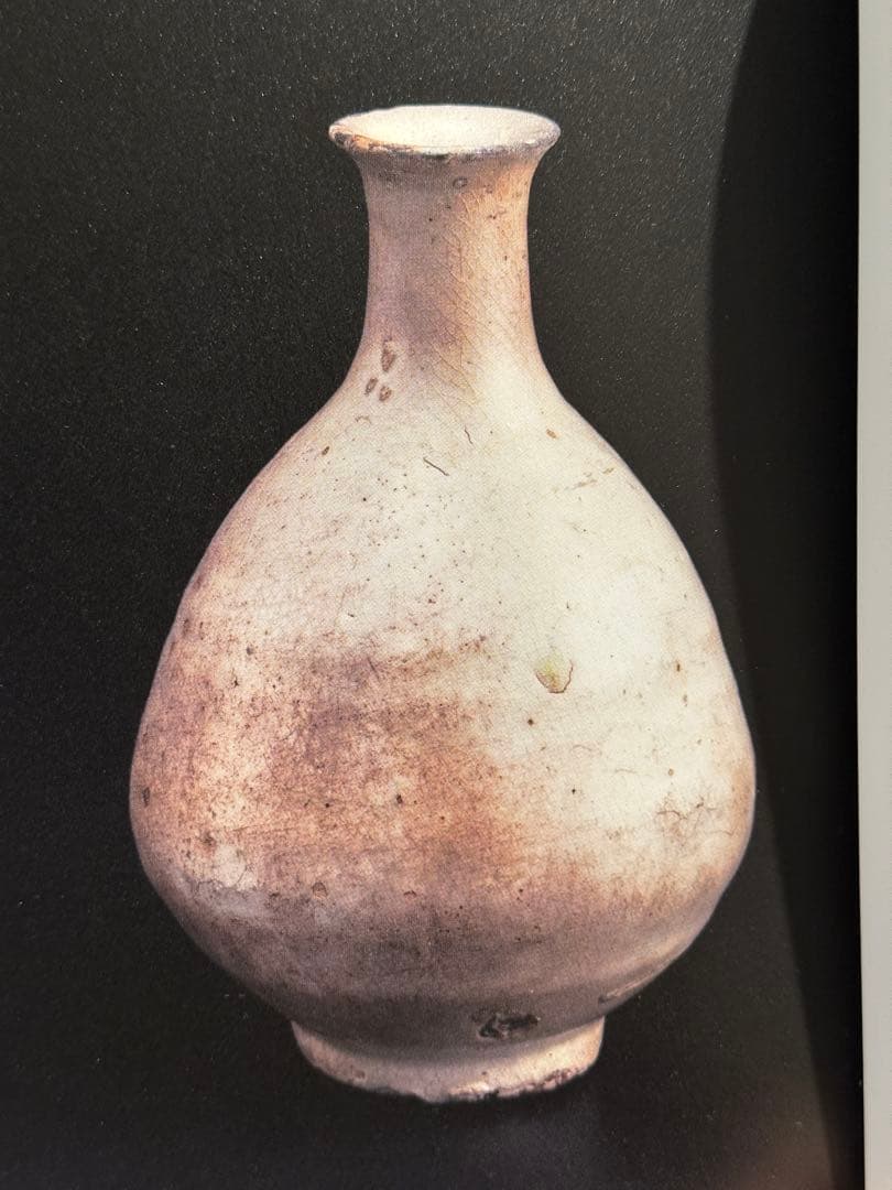 一元堂『稀もの』『よふほどに』　骨董図録　酒器　李朝　古唐津　織部