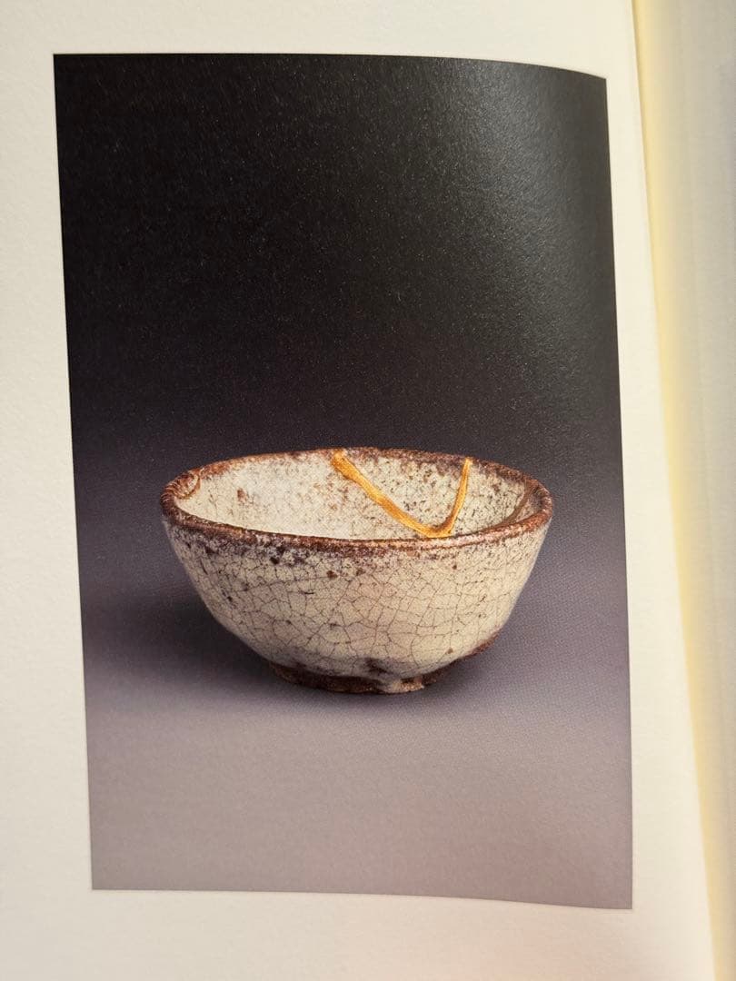 一元堂『稀もの』『よふほどに』　骨董図録　酒器　李朝　古唐津　織部