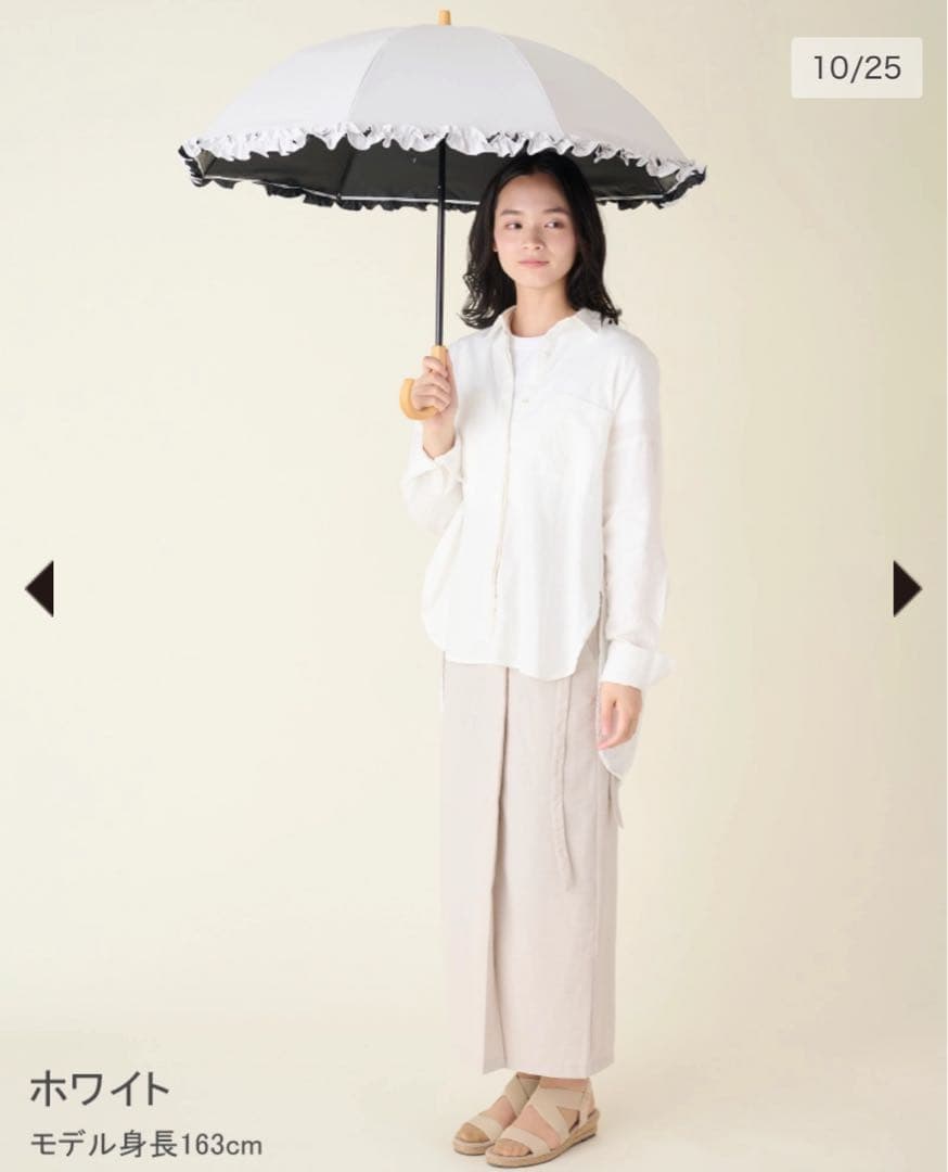 サンバリア100 50cm フリル 日傘 収納袋付き