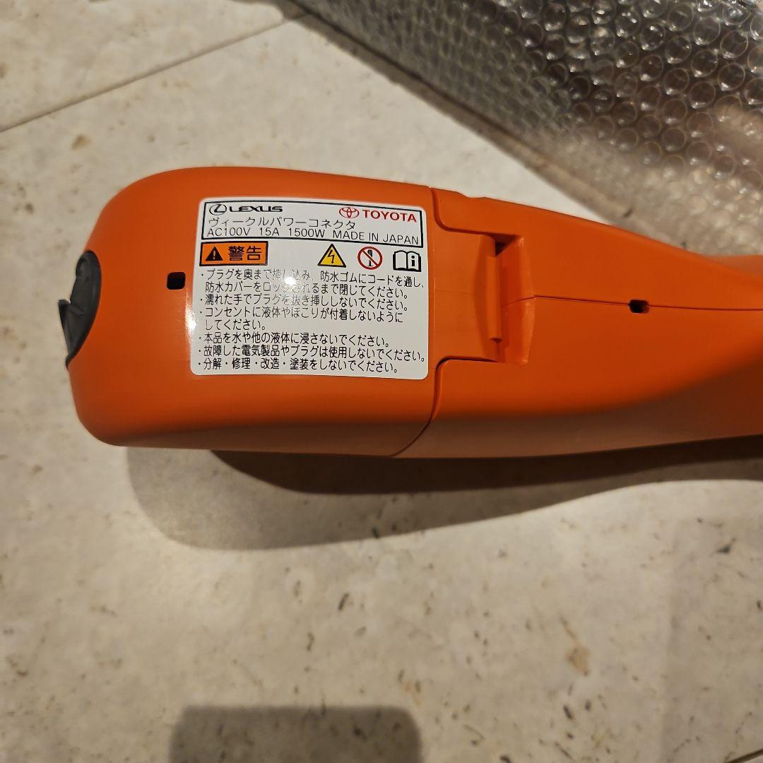 TOYOTA EV PHEV充電用プラグコード 青