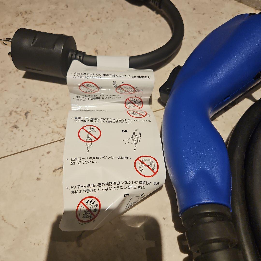 TOYOTA EV PHEV充電用プラグコード 青