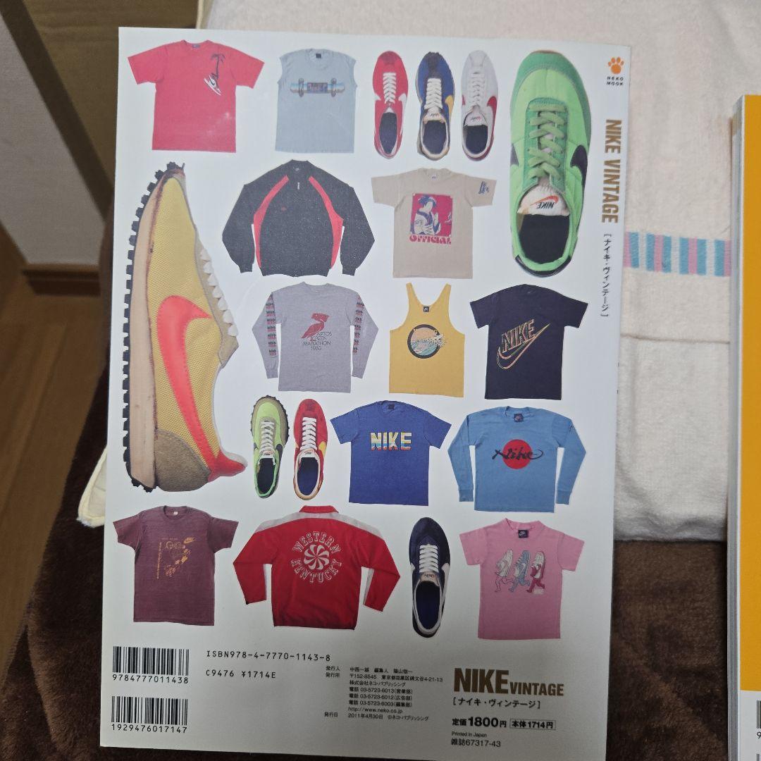 NIKE VINTAGE コレクション本