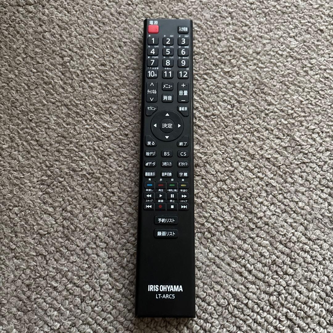 4K対応液晶テレビ 55インチ 55UB10P 55型　説明書他　2021年製