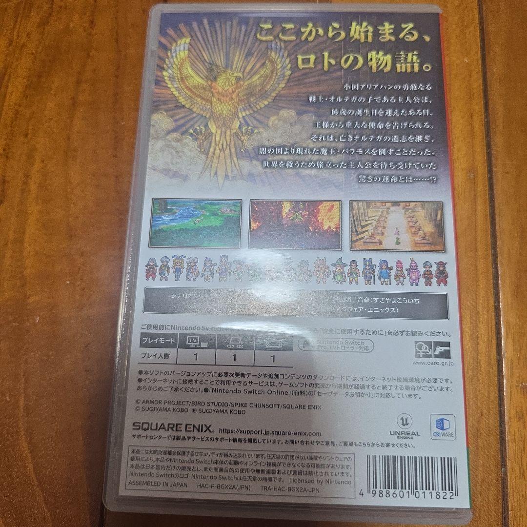 ドラゴンクエストシリーズ パッケージ版4本セット