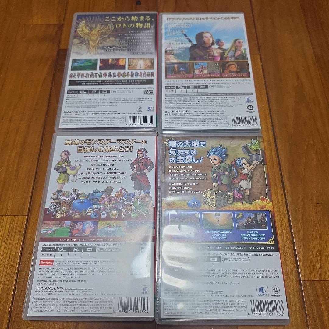 ドラゴンクエストシリーズ パッケージ版4本セット
