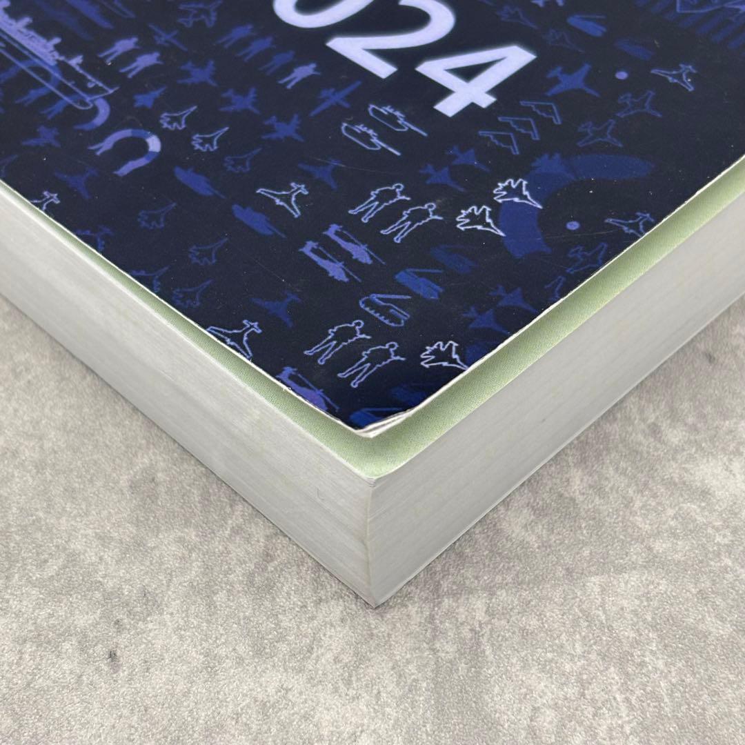 【希少】The Military Balance 2024 世界の軍事バランス