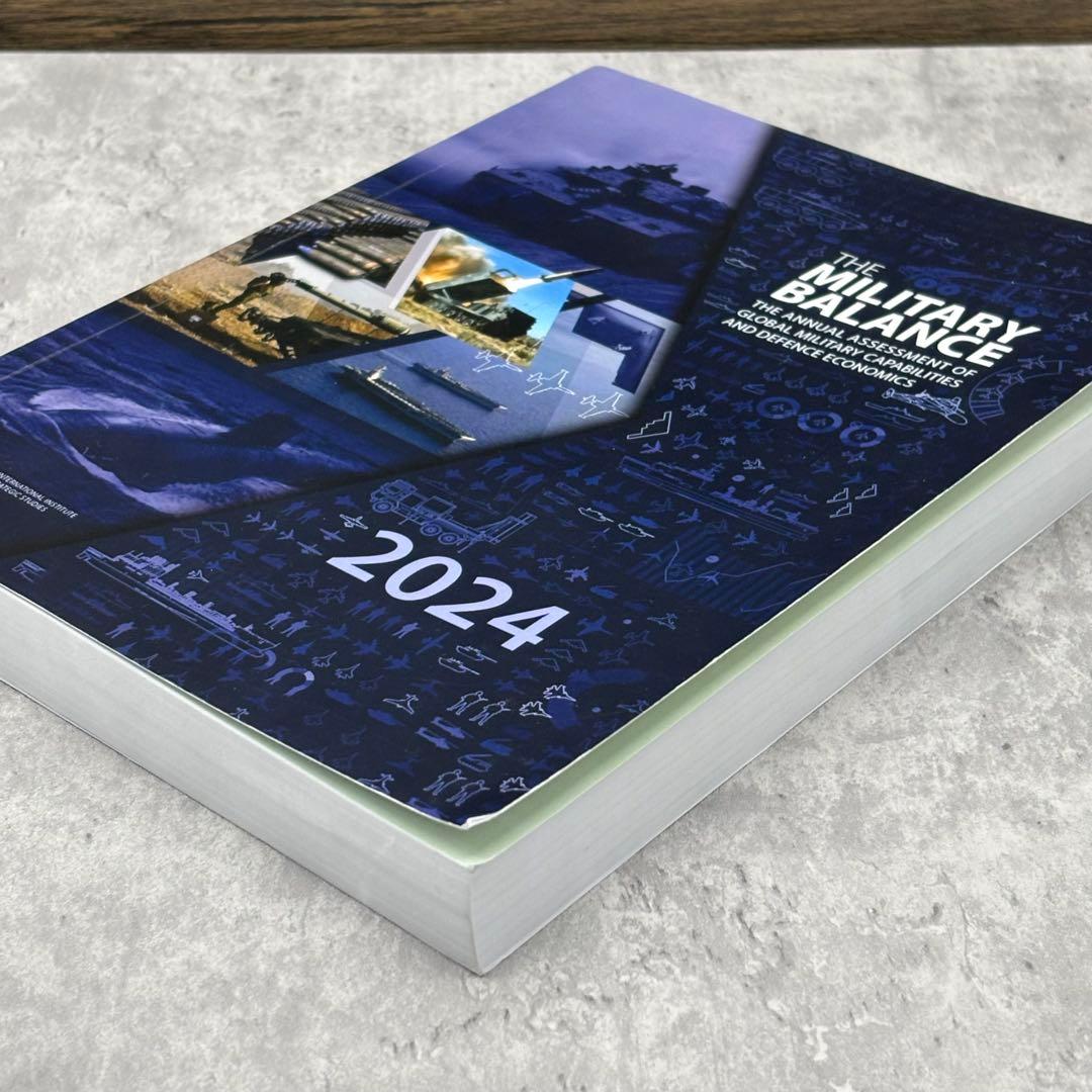 【希少】The Military Balance 2024 世界の軍事バランス