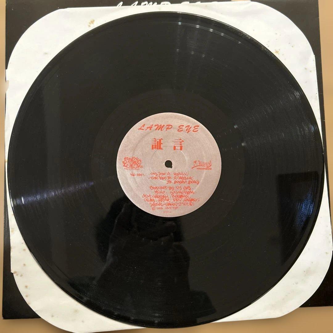 証言 LAMP-EYE 赤盤12インチ ジャケあり 中古