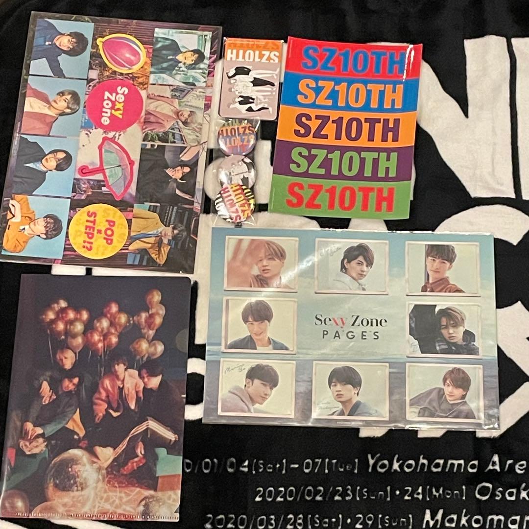 Sexy Zone時代のCDセット ※2/16日まで期間限定