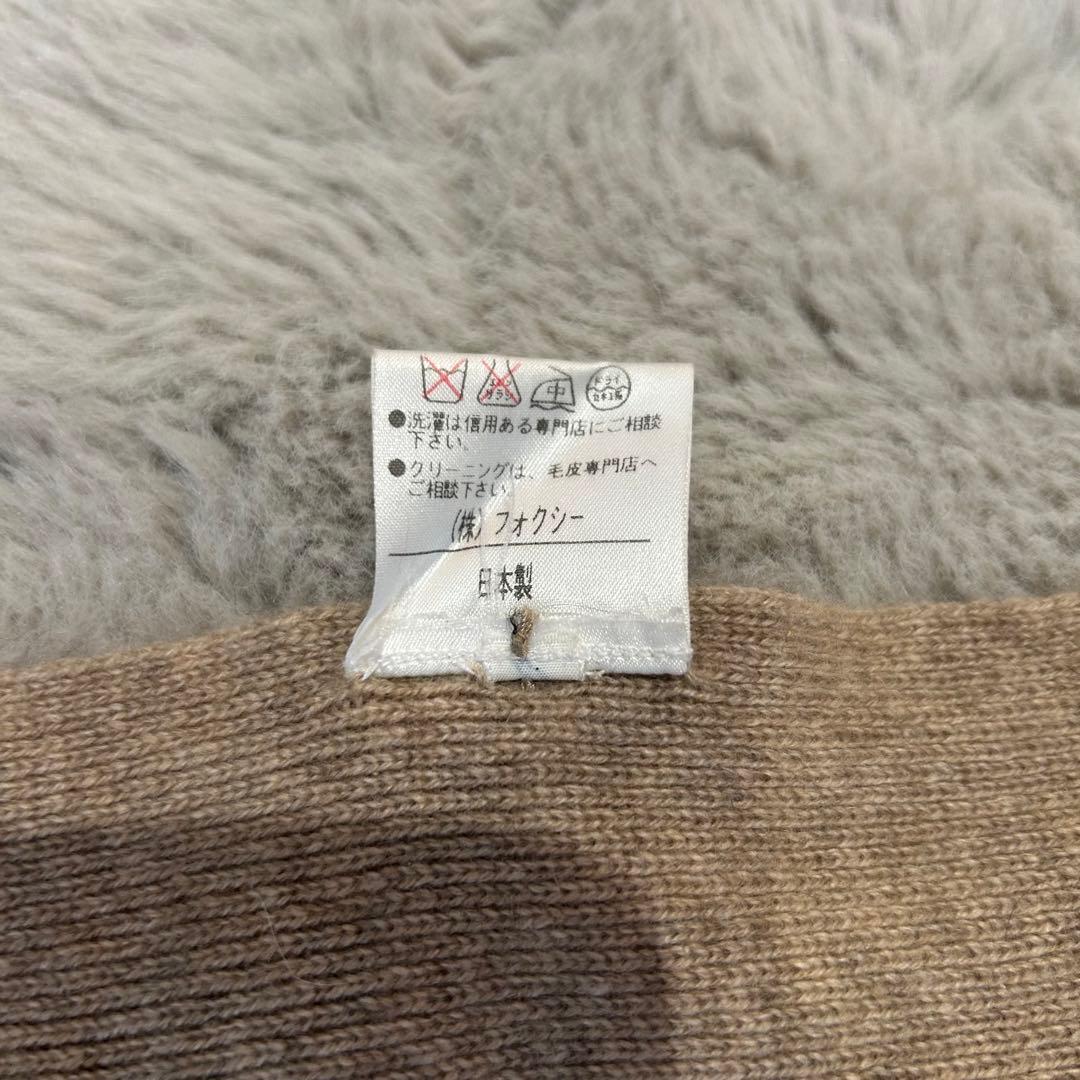 フォクシー　カシミヤ100% フォックス マフラー