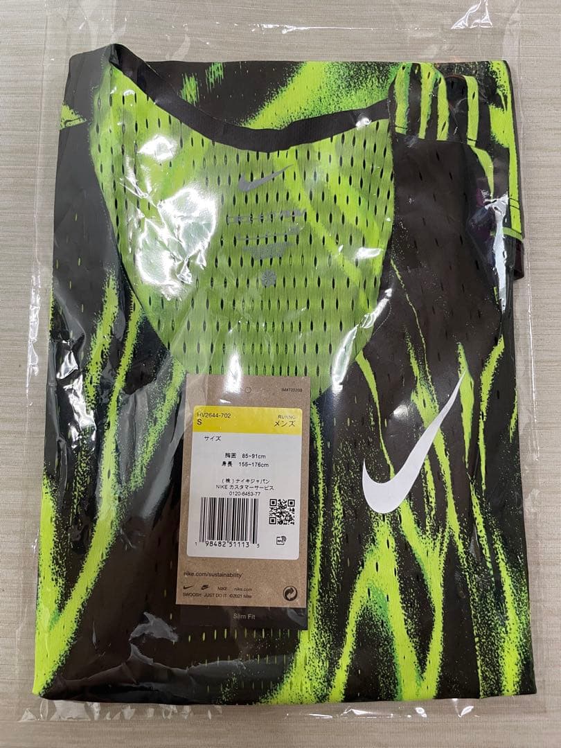 Nike ナイキ エアロスイフト シングレット S