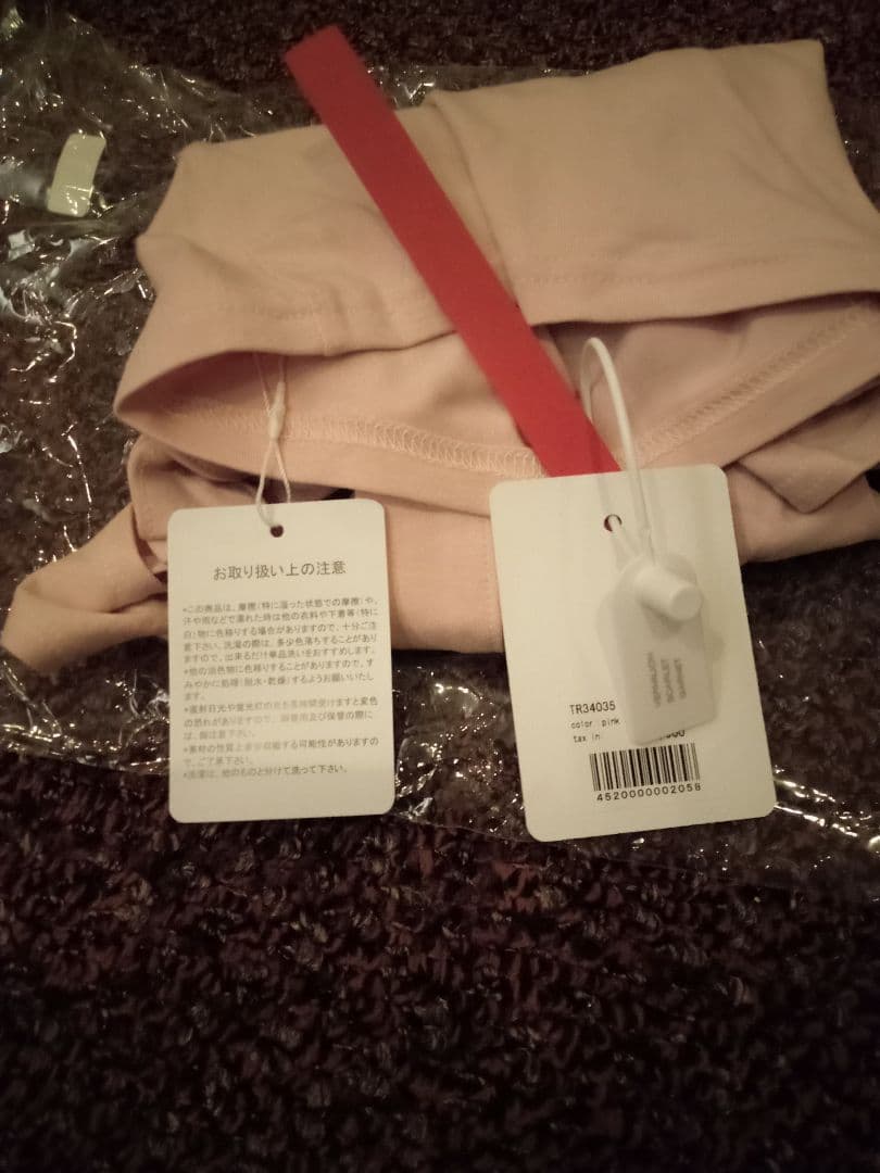 theredthread　S shoulder harness tops