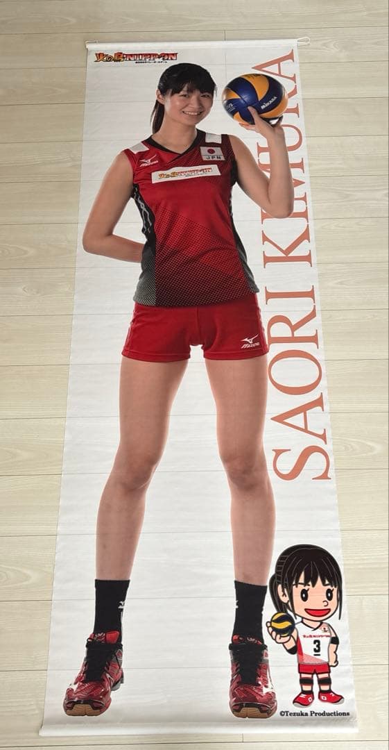 木村沙織 等身大タペストリー