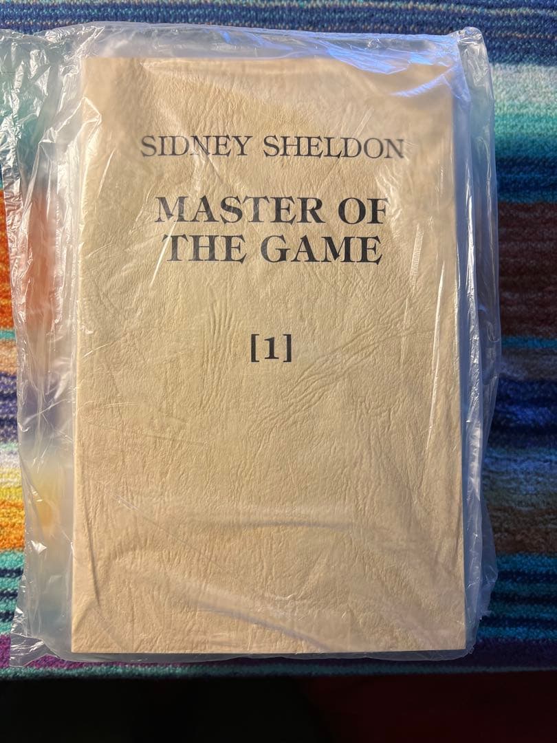 【週末割引中】【全巻セット・新品】イングリッシュアドベンチャー ゲームの達人