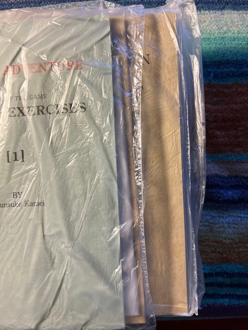 【週末割引中】【全巻セット・新品】イングリッシュアドベンチャー ゲームの達人