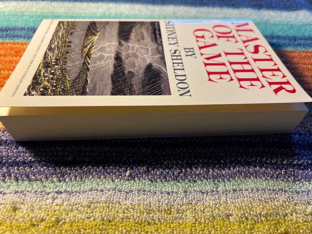 【週末割引中】【全巻セット・新品】イングリッシュアドベンチャー ゲームの達人