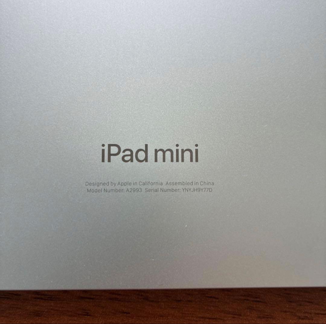iPad mini 第7世代　 A17pro Wi-Fi 128GB ブルー