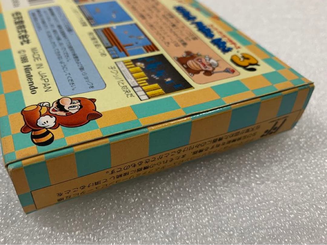 スーパーマリオブラザーズ3