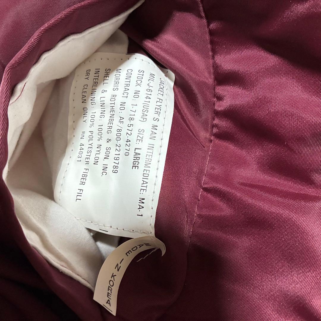 MA1 フライトジャケット キングクリムゾン　ロックバンド　Lサイズ