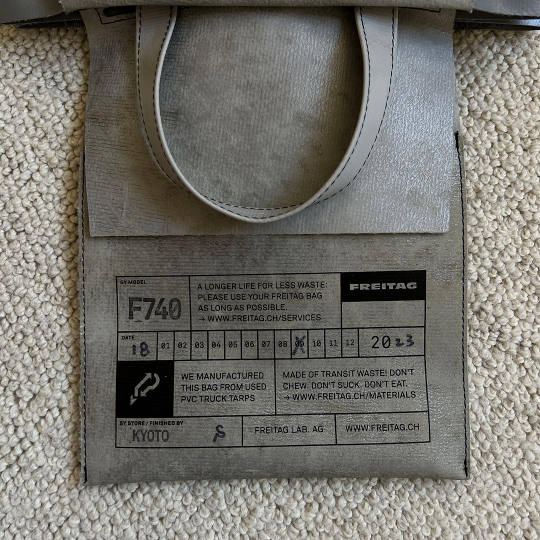 FREITAG F740 SONNY 京都限定　コンクリートグレー