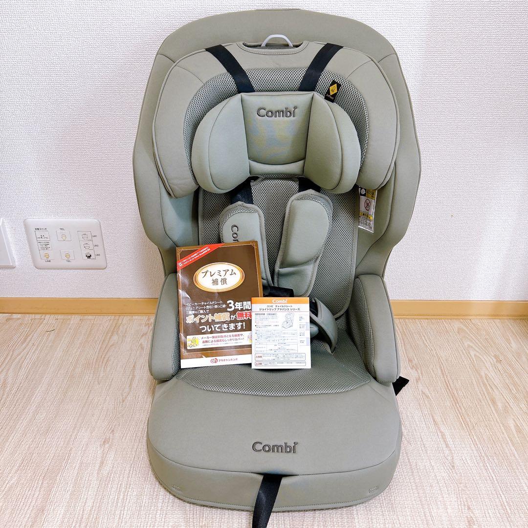 ジョイトリップ アドバンス plus エッグショックSC セレーノグリーン