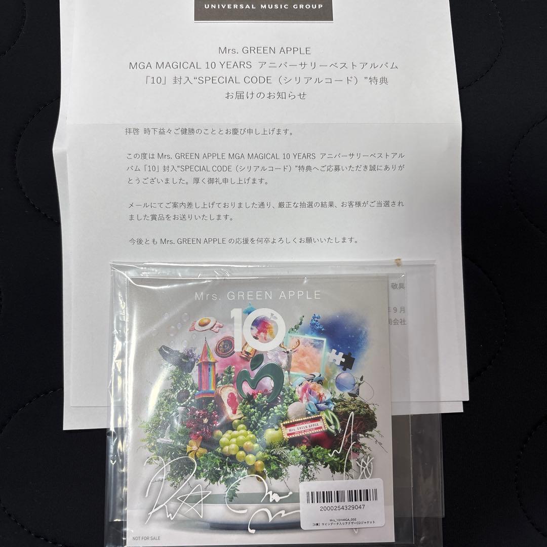 Mrs. GREEN APPLE 「10」 アナザーCDジャケット
