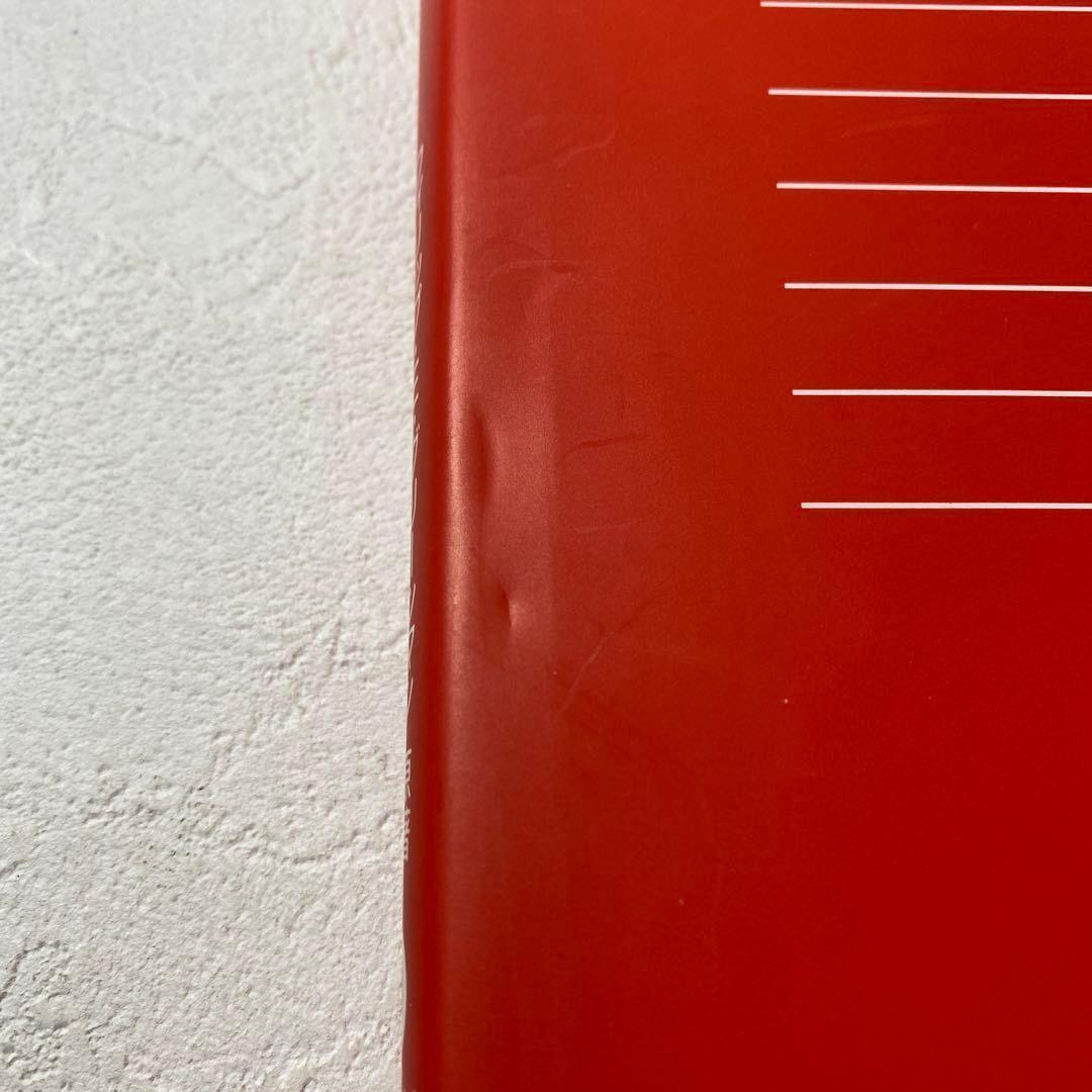 マニュアル・メディスンの原理 1995年2月22日　初版発行【レア】　送料無料