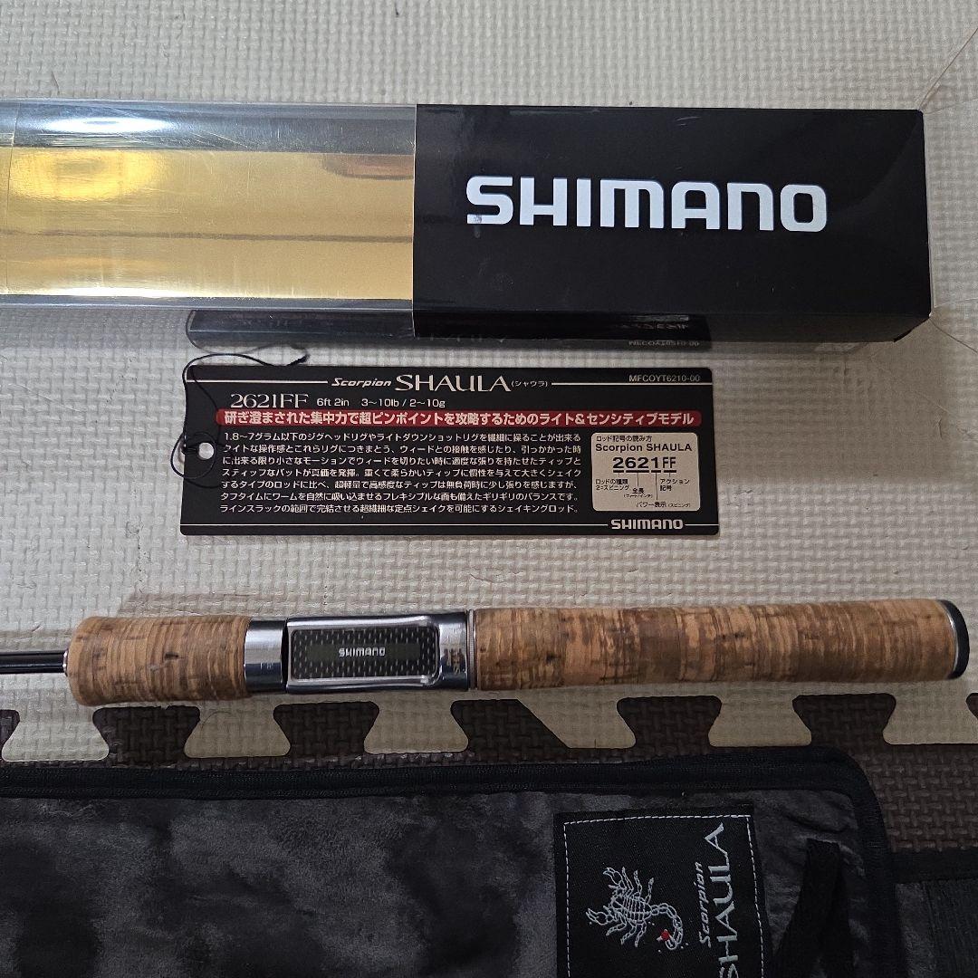 希少！シマノ　スコーピオンシャウラ2621FF オールドタックル