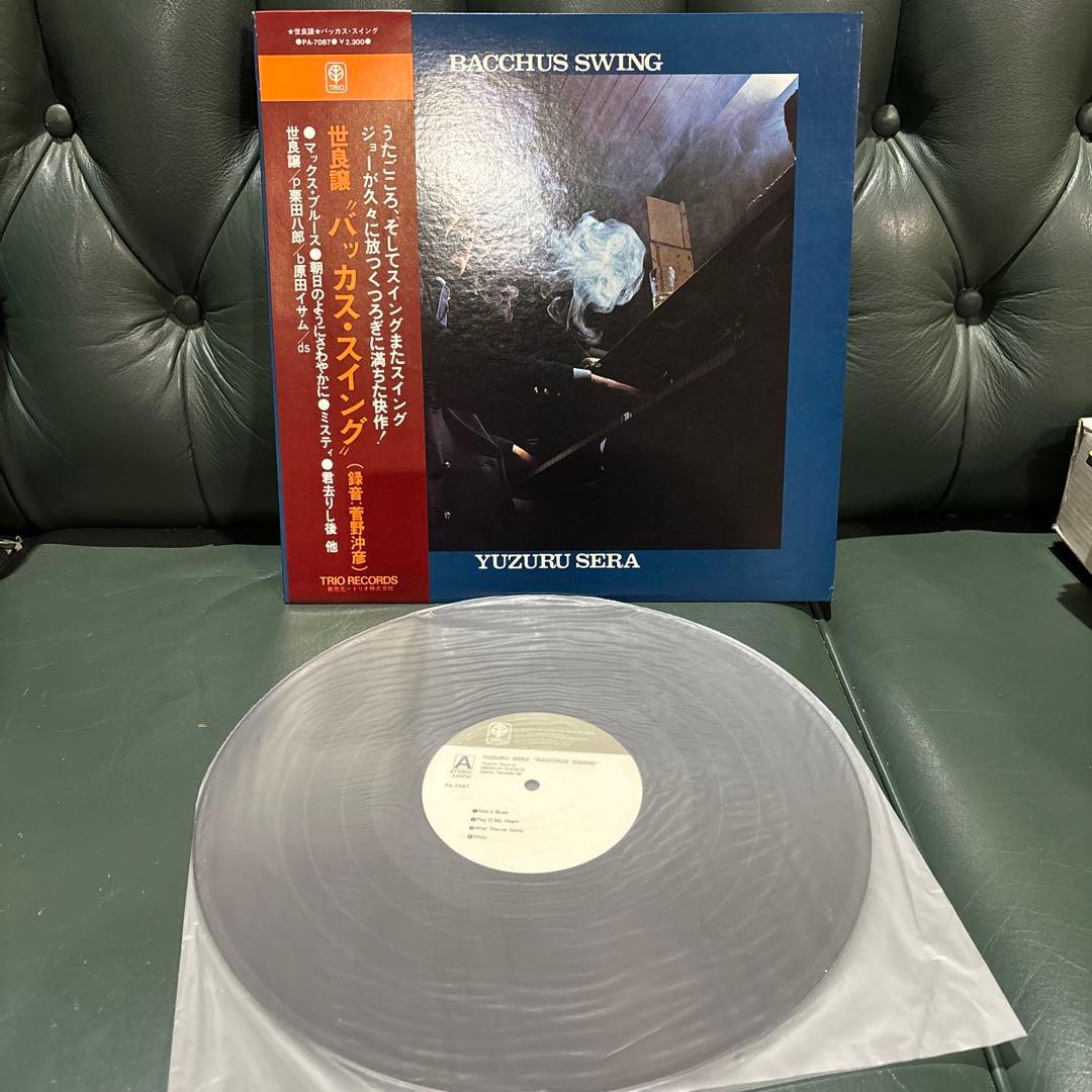 世良譲　レコード7枚組まとめ売り