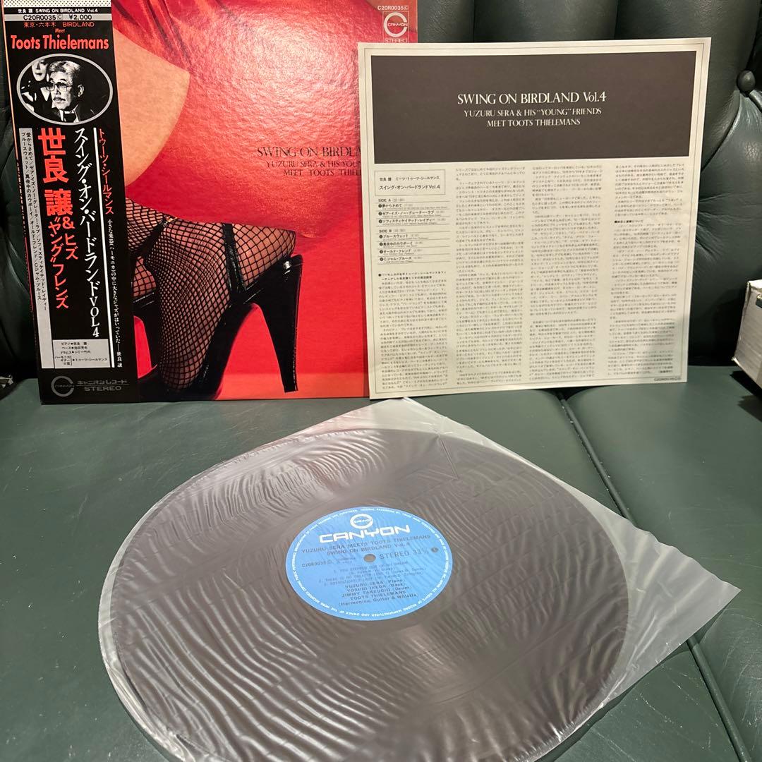 世良譲　レコード7枚組まとめ売り