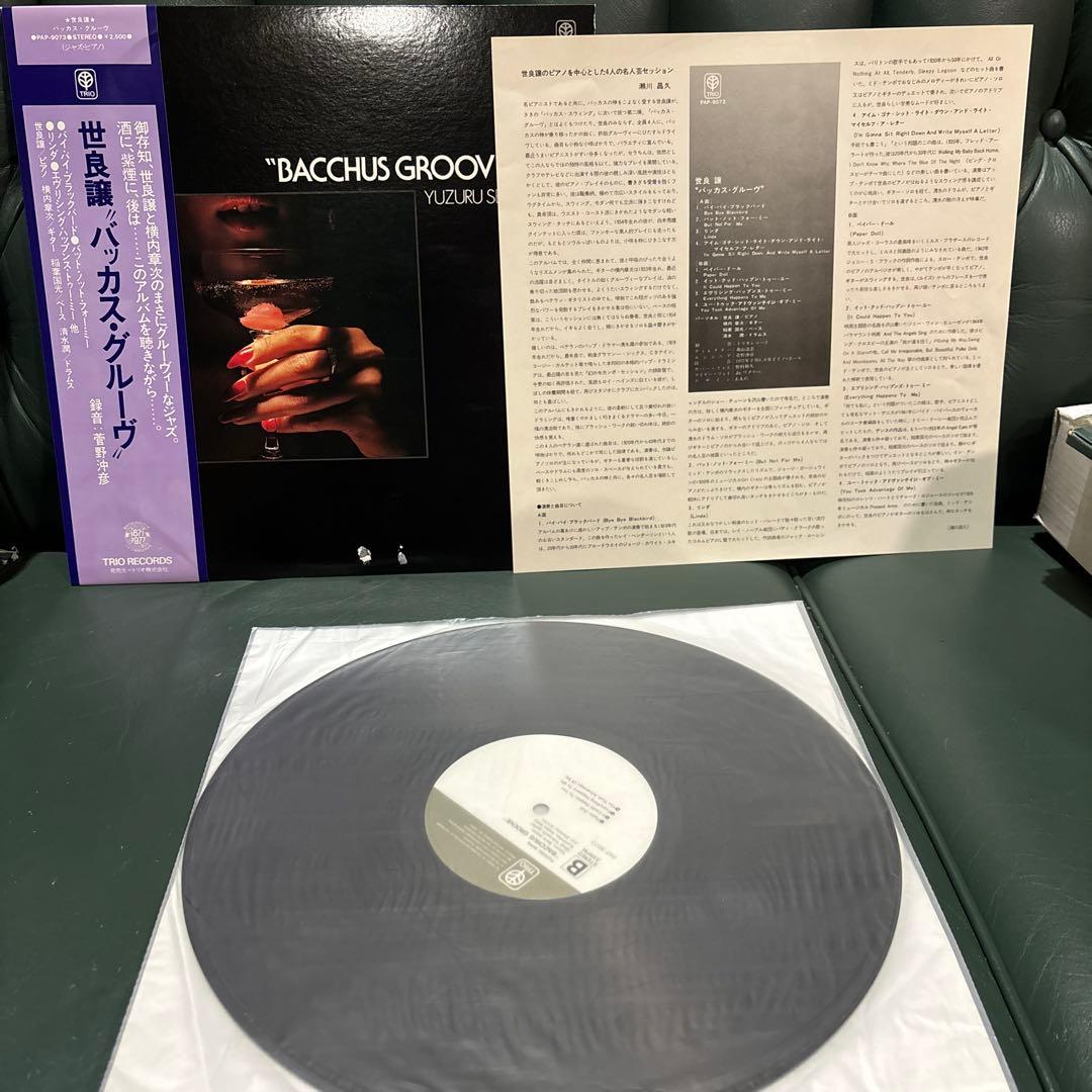 世良譲　レコード7枚組まとめ売り