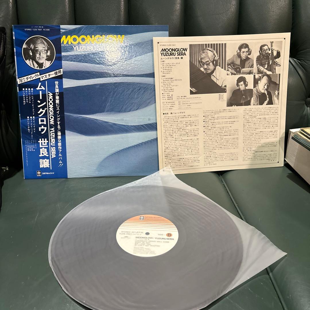 世良譲　レコード7枚組まとめ売り