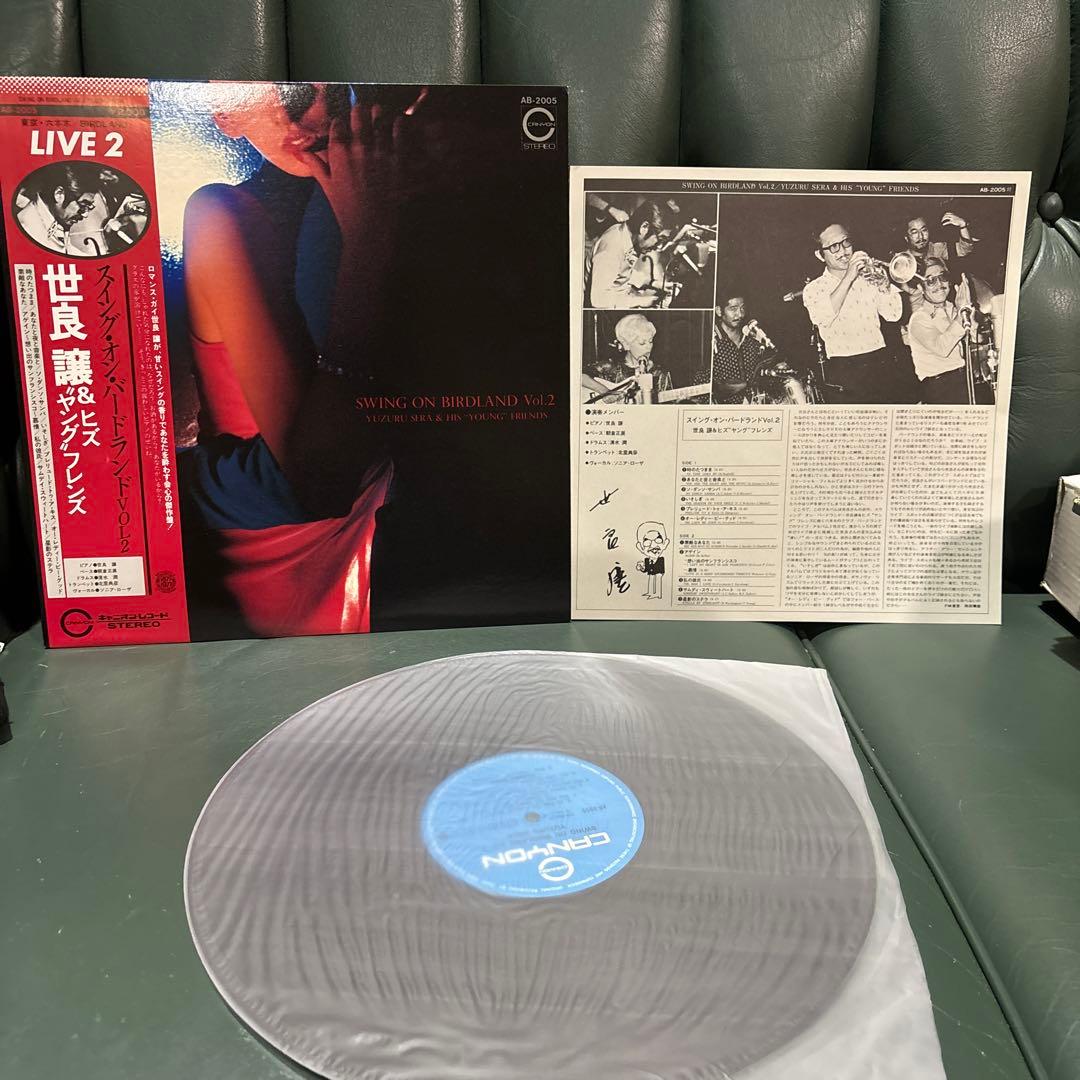 世良譲　レコード7枚組まとめ売り