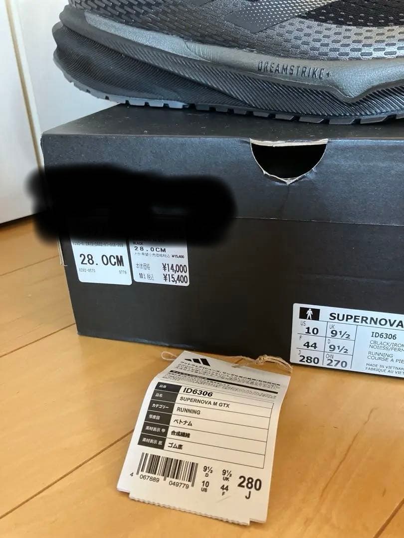 GORE-TEX 28.0cm 新品 adidas SUPERNOVA