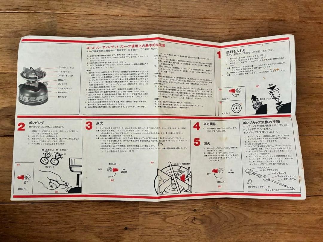Coleman シングルバーナーコンロ 533
