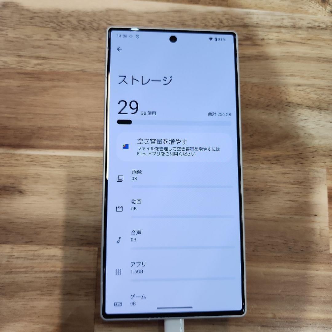 K1124 美品SIMフリー　AQUOS R9 SH-M28 256GB