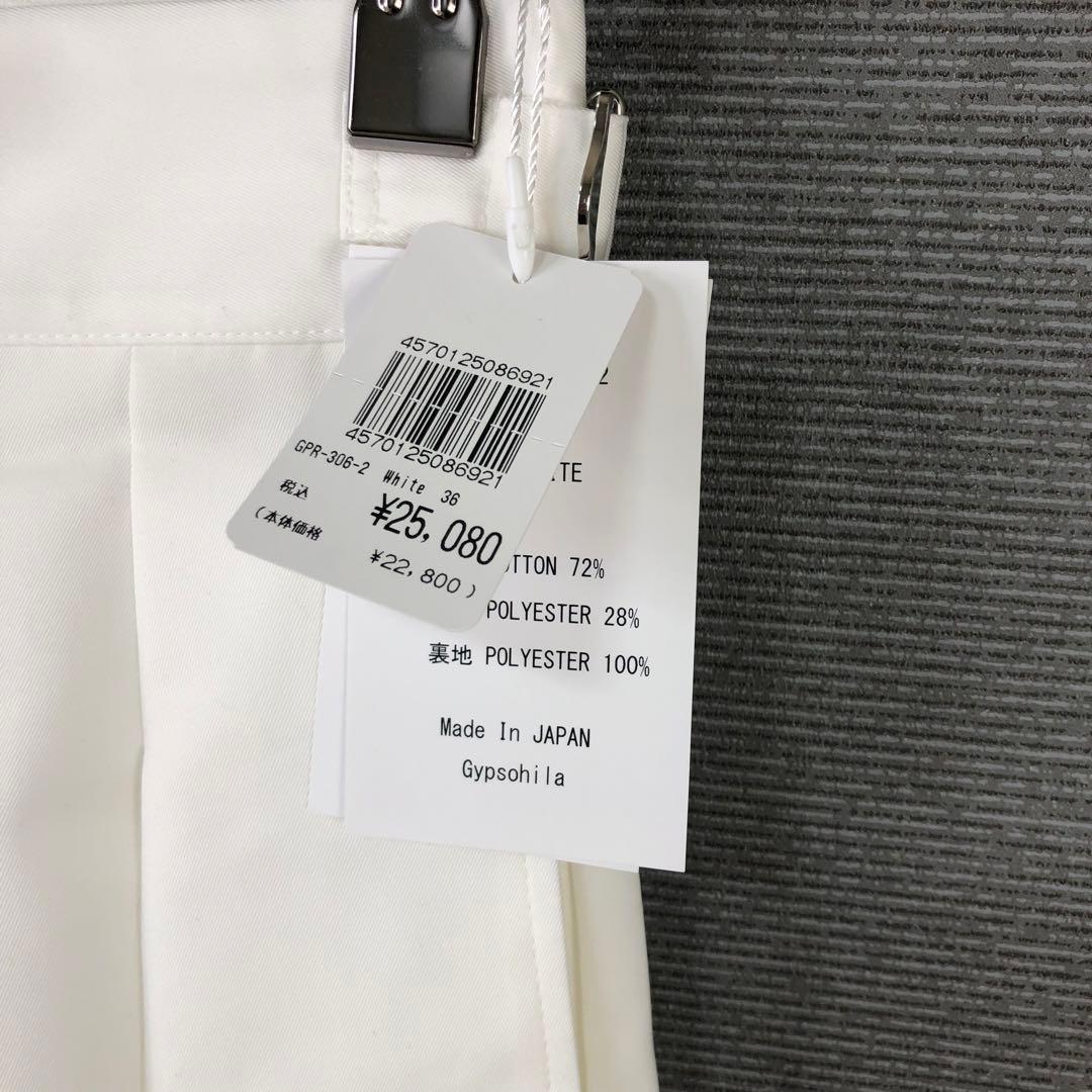 未使用品 Gypsohila Stylish Chino Pants 36