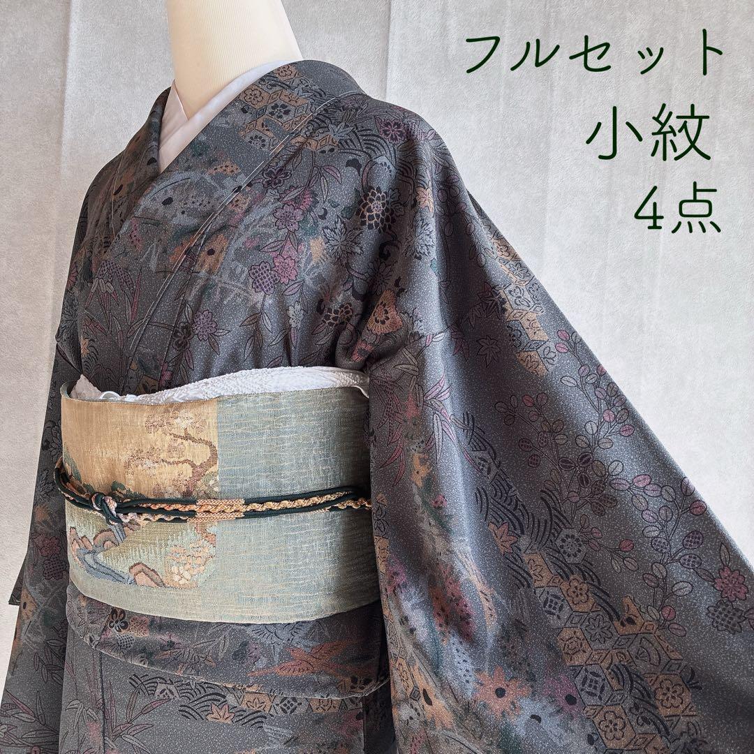 小紋　フルセット　着物　正絹　しつけ糸付き　草花　大人の洒落　普段着物　J7