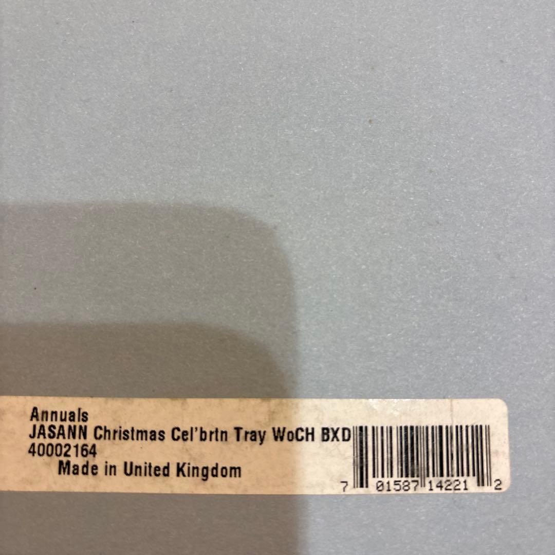  JASANN クリスマス 飾り皿　ダークブラウン色