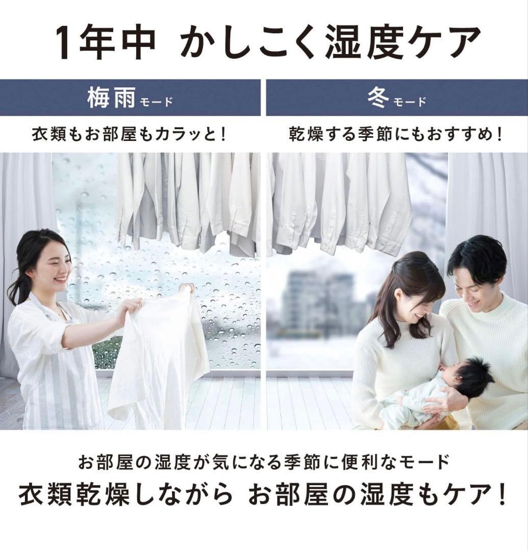 新品未開封 Panasonic F-YHVX120-W 除湿機・乾燥機