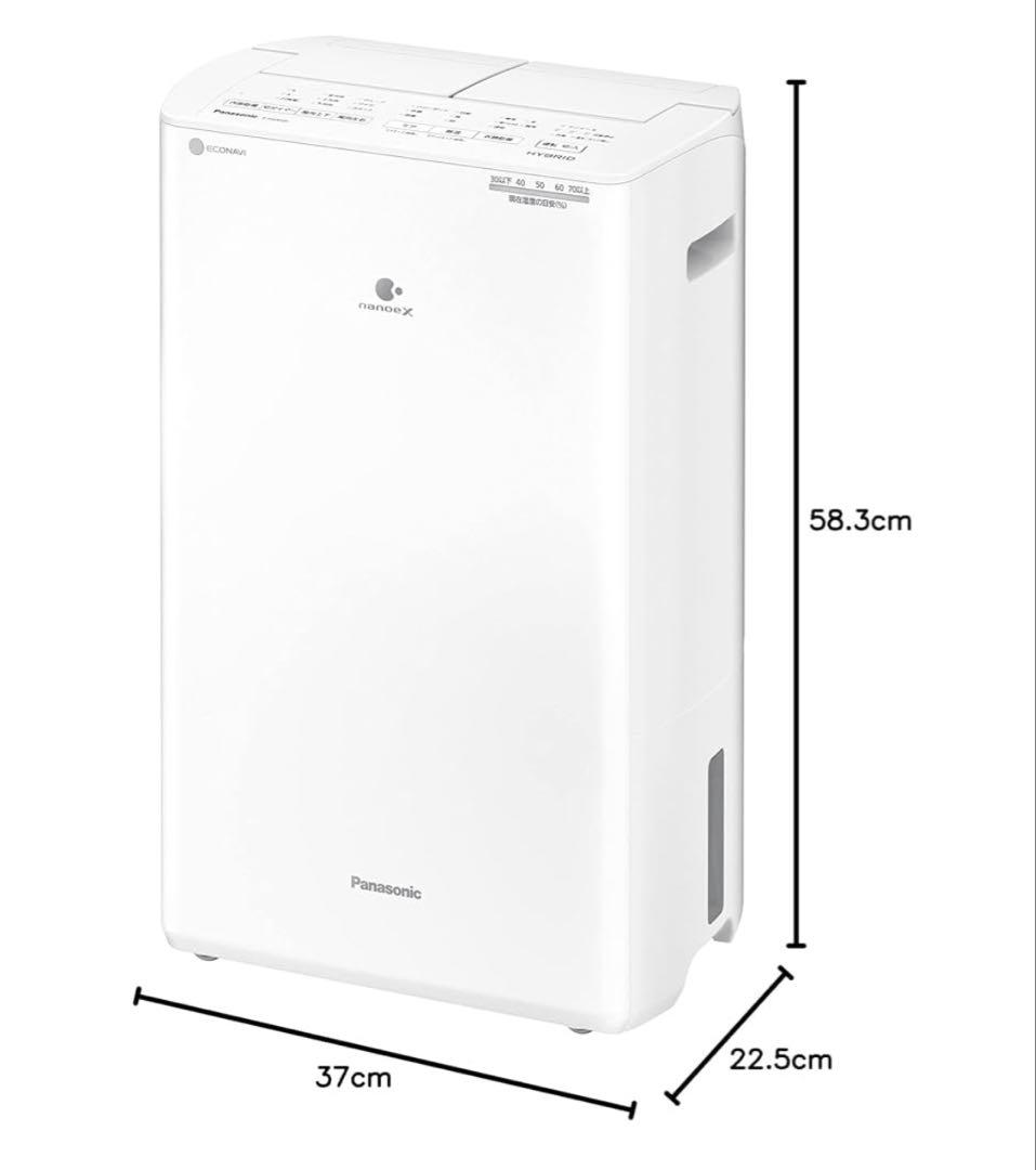 新品未開封 Panasonic F-YHVX120-W 除湿機・乾燥機