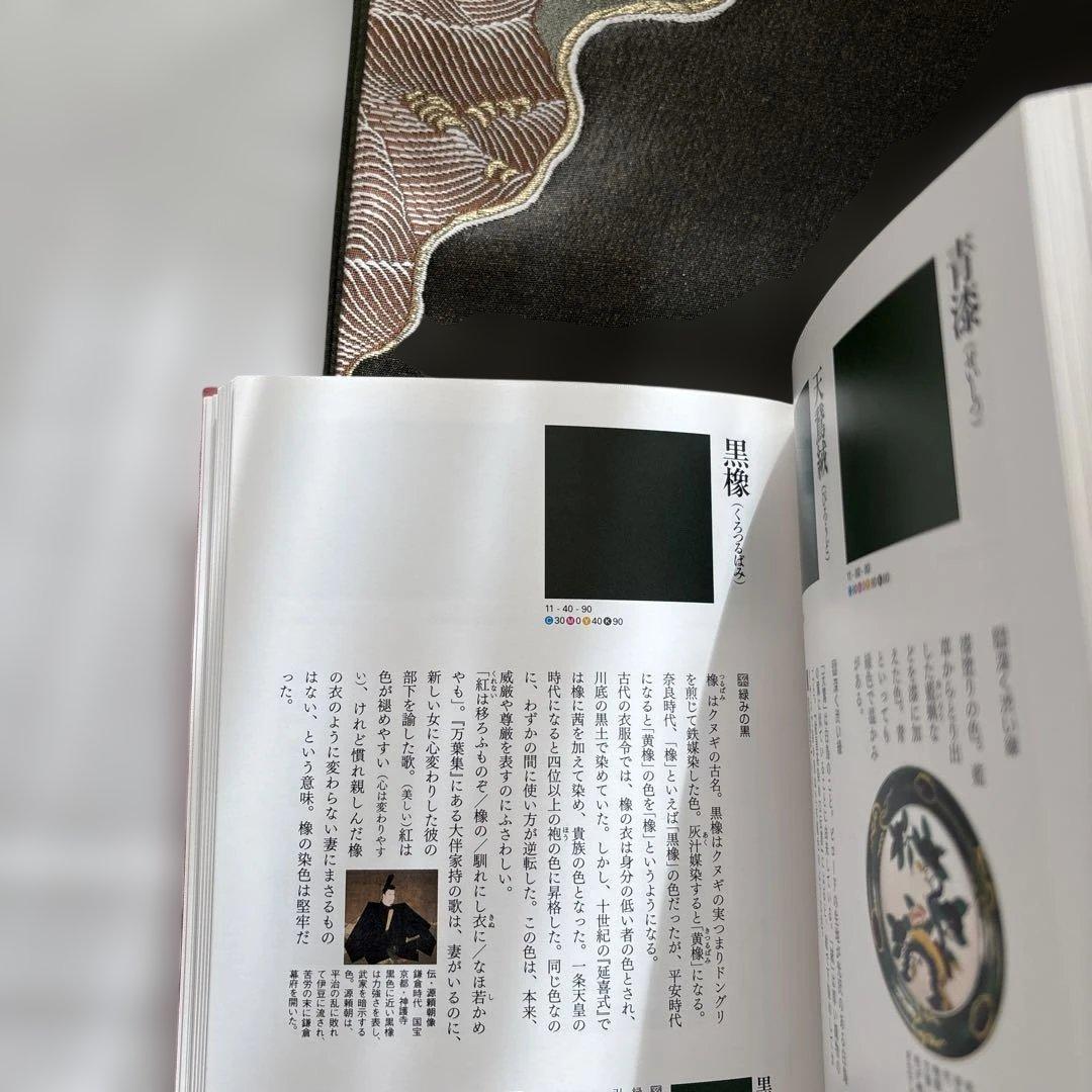 ⭐️美品⭐️袋帯　金糸　引泊　お茶会　観劇　卒業式　道長唐華文　正絹