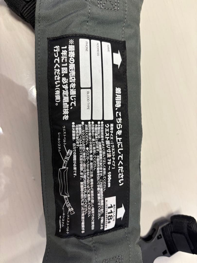 SHIMANO ライフジャケット 桜マーク