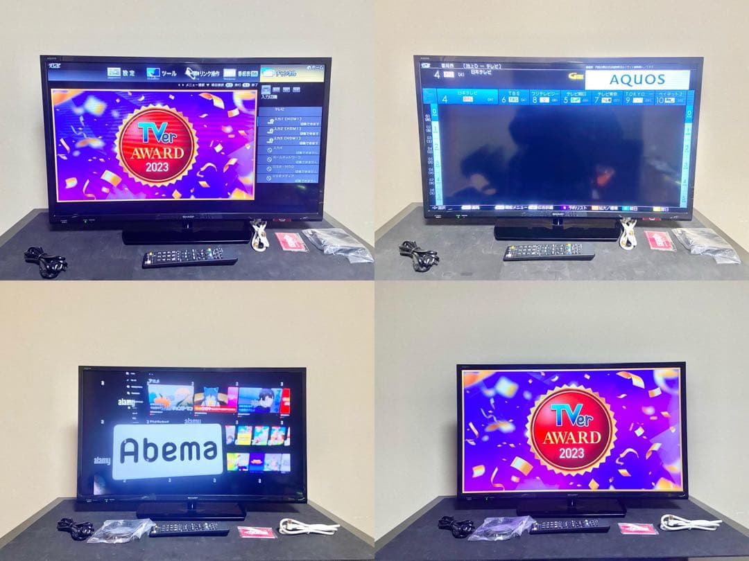 【今だけ優待価格】SHARP AQUOS｜32V型HD・Wチューナー裏録