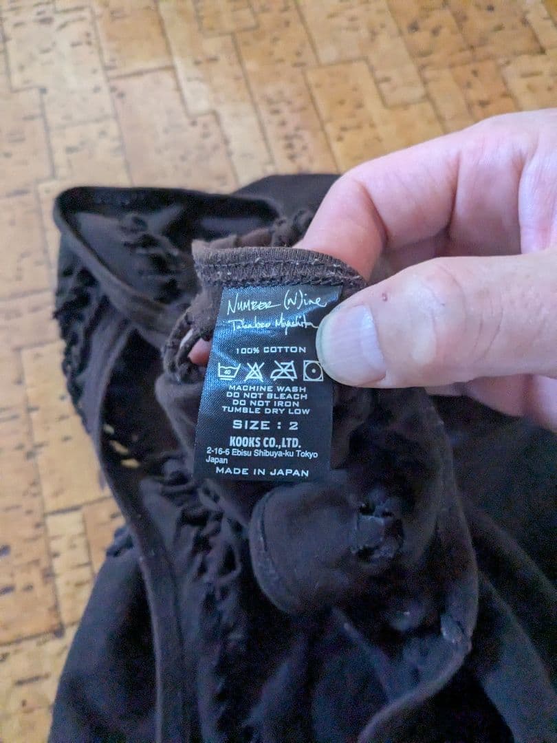 ナンバーナイン　編み込みタンクトップ　ダークブラウン