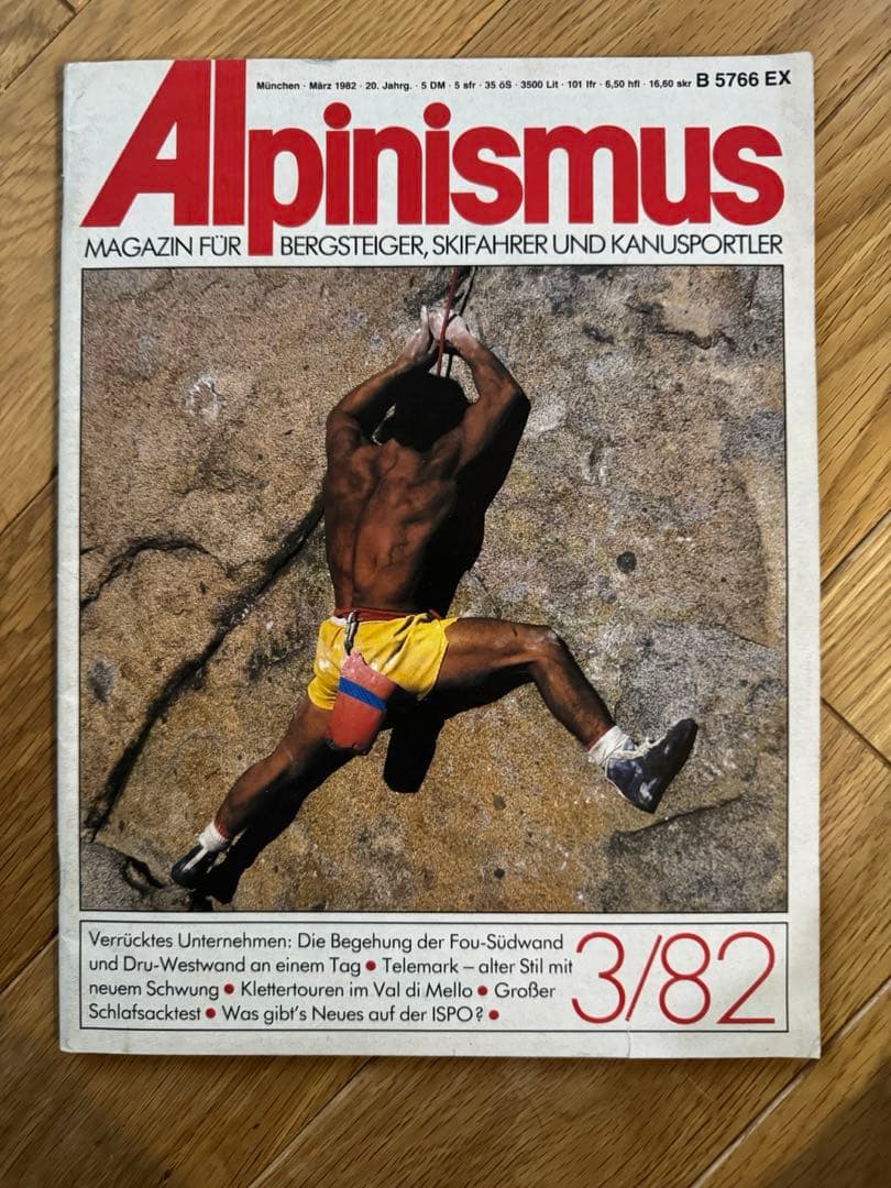 英国の山岳雑誌 Mountain Magazine 28-102 38冊セット