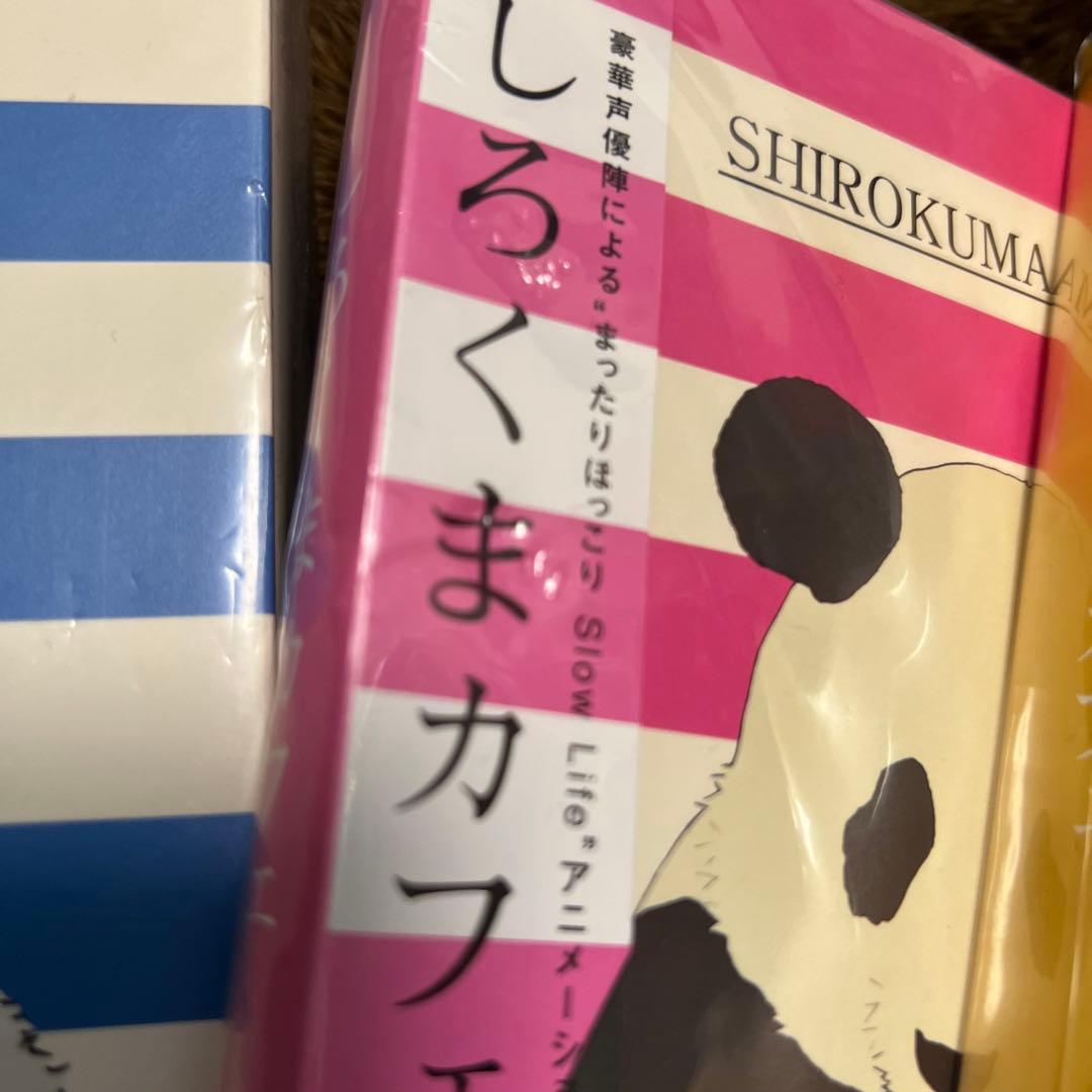 しろくまカフェ ブルーレイ 1~3