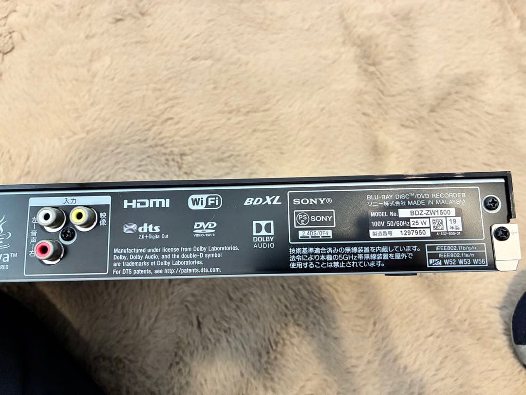 【本体のみ】SONY Blu-rayレコーダー BDZ-ZW1500＋リモコン