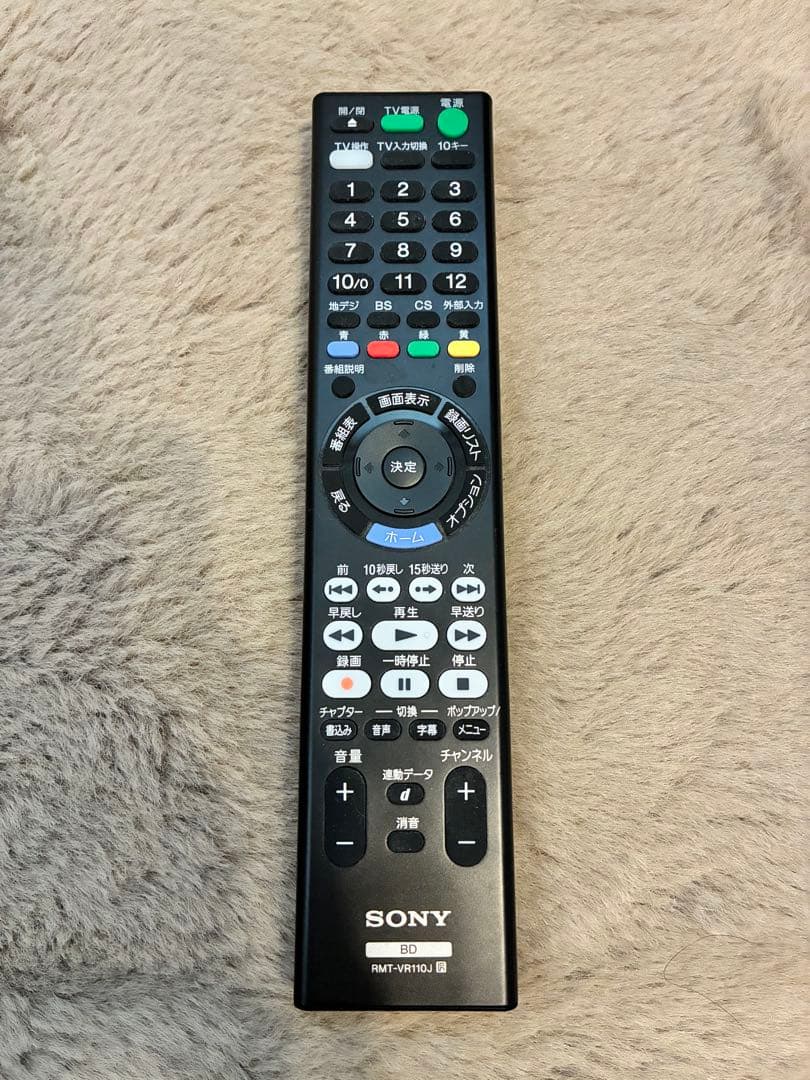 【本体のみ】SONY Blu-rayレコーダー BDZ-ZW1500＋リモコン